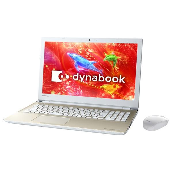 dynabook（ダイナブック） ノートパソコン パソコン PC 東芝 dynabook