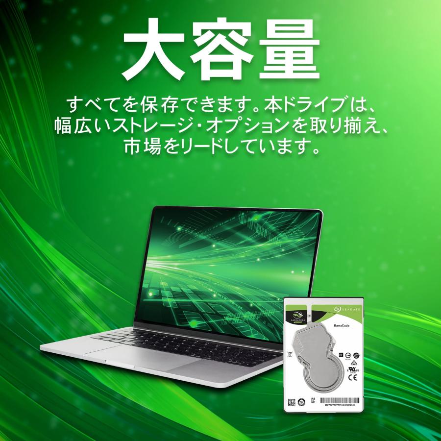 Seagate（シーゲイト） HDD 3.5インチ 8TB 5400rpm SATA600 256MB