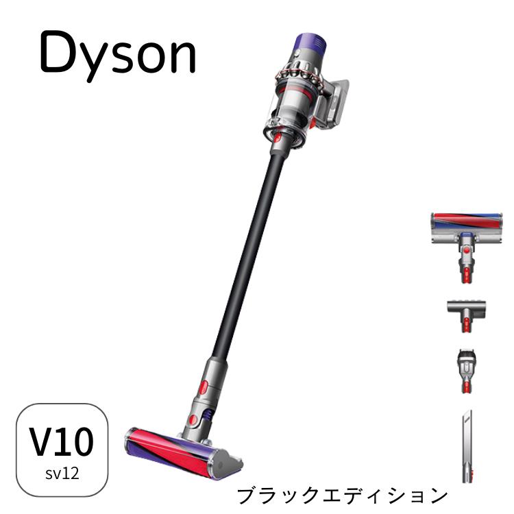 ダイソン 掃除機 Dyson V10 Fluffy SV12 FF LF BK コードレス