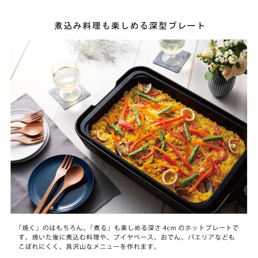 STAN. 象印 STAN スタン ホットプレート 黒 ブラック 家電 キッチン