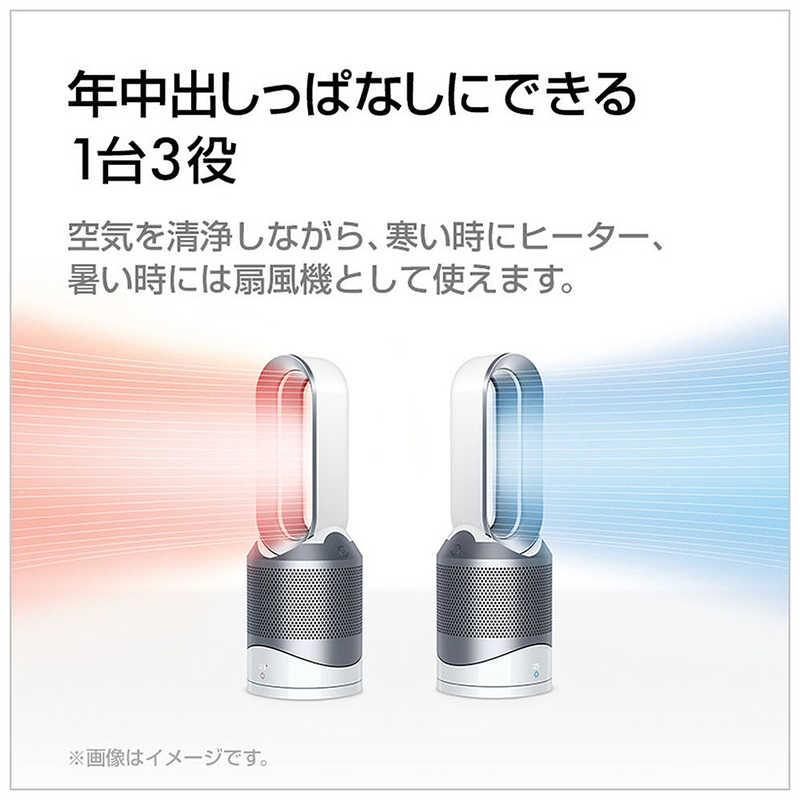 Dyson（ダイソン） ホット＆クール 扇風機 HP00 Pure Hot + Cool 空気