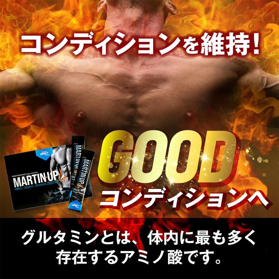 公式 MARTIN-UP (単品) マーチンアップ HMB パウダー サプリメント 筋