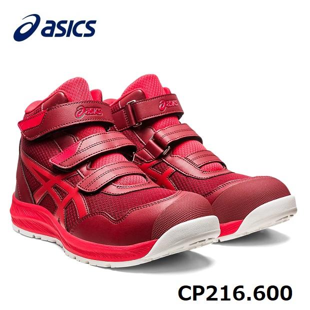ASICS（アシックス） ウィンジョブ CP216 600 ビートジュース×レッド