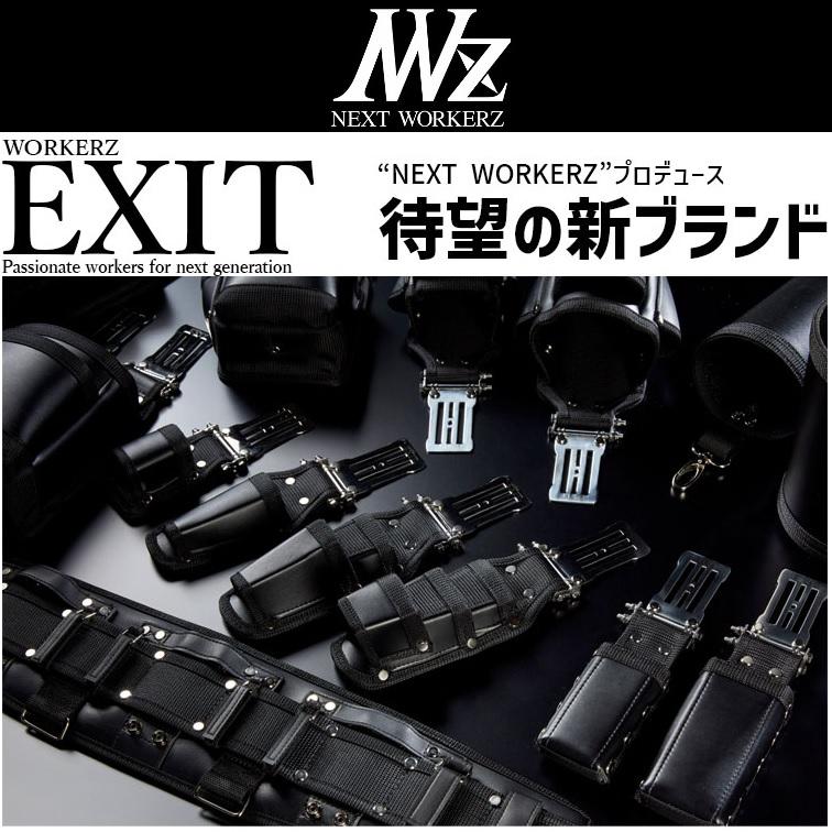 高儀（TAKAGI） WORKERZ EXITジョイントウエストサポーターEXTWS700BK