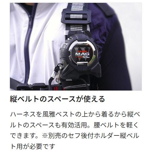 Tajima（タジマ） 清涼ファン 風雅ベスト2 【Lサイズ】 フルセットL