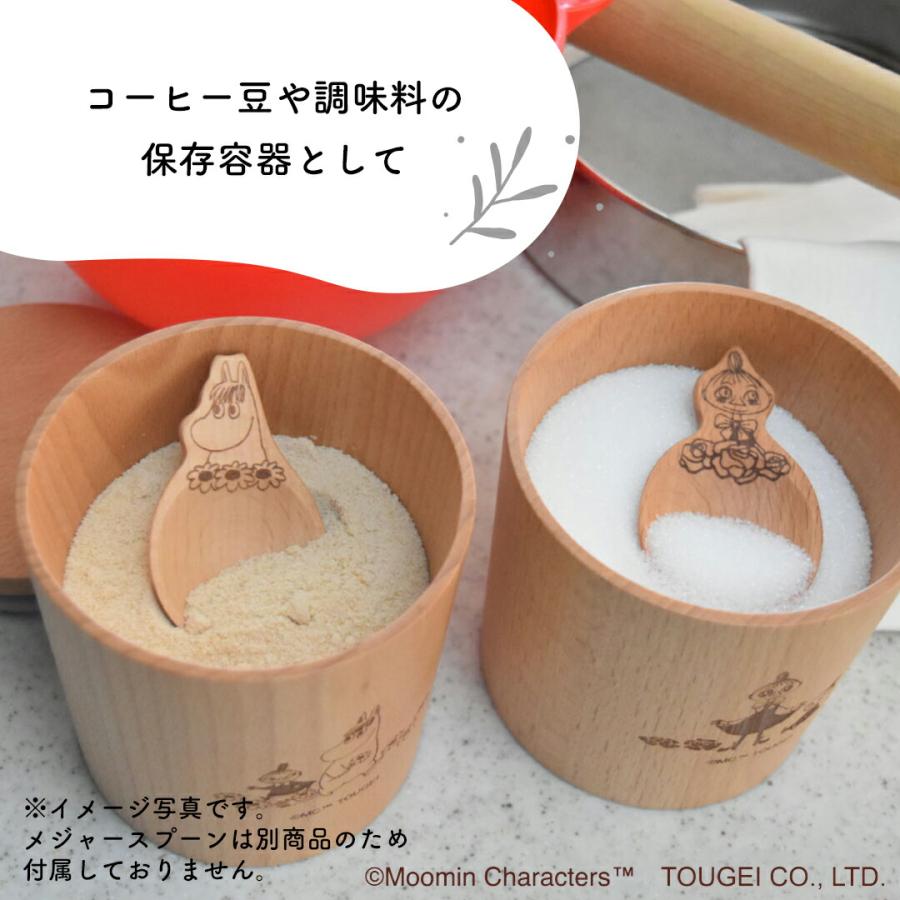 MOOMIN（ムーミン） 北欧雑貨 天然木 キッチンツール MOOMIN