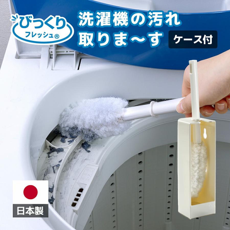 THANKO 掃除用品 ハンディモップ お掃除ブラシ サンコー びっく