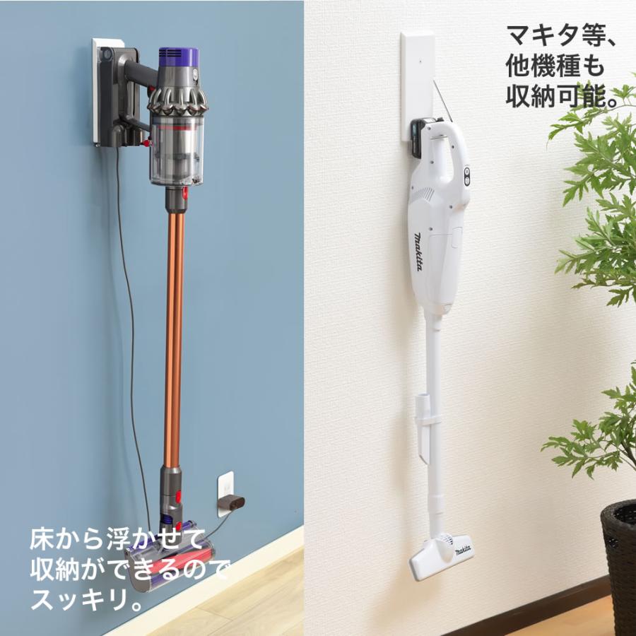 v7 クリーナー壁付けホルダー PNS8300 ダイソン 掃除機 収納 壁付け