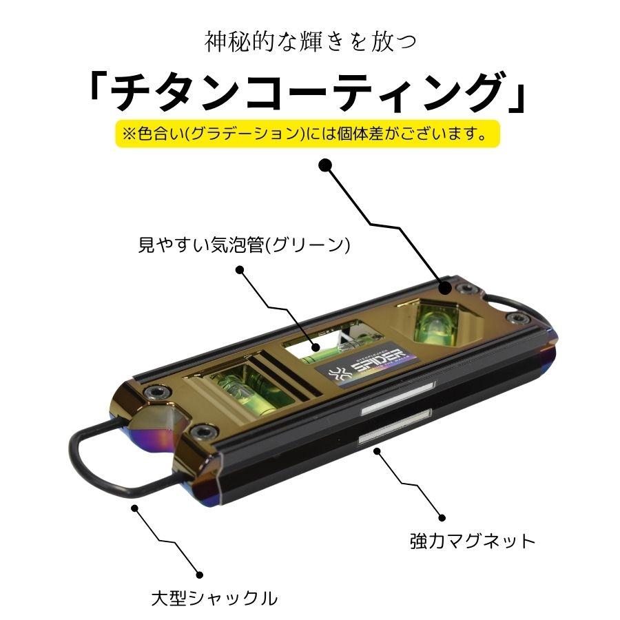 水平器 トビレベルプロ 160mm チタンコーティング マグネット 藤原産業