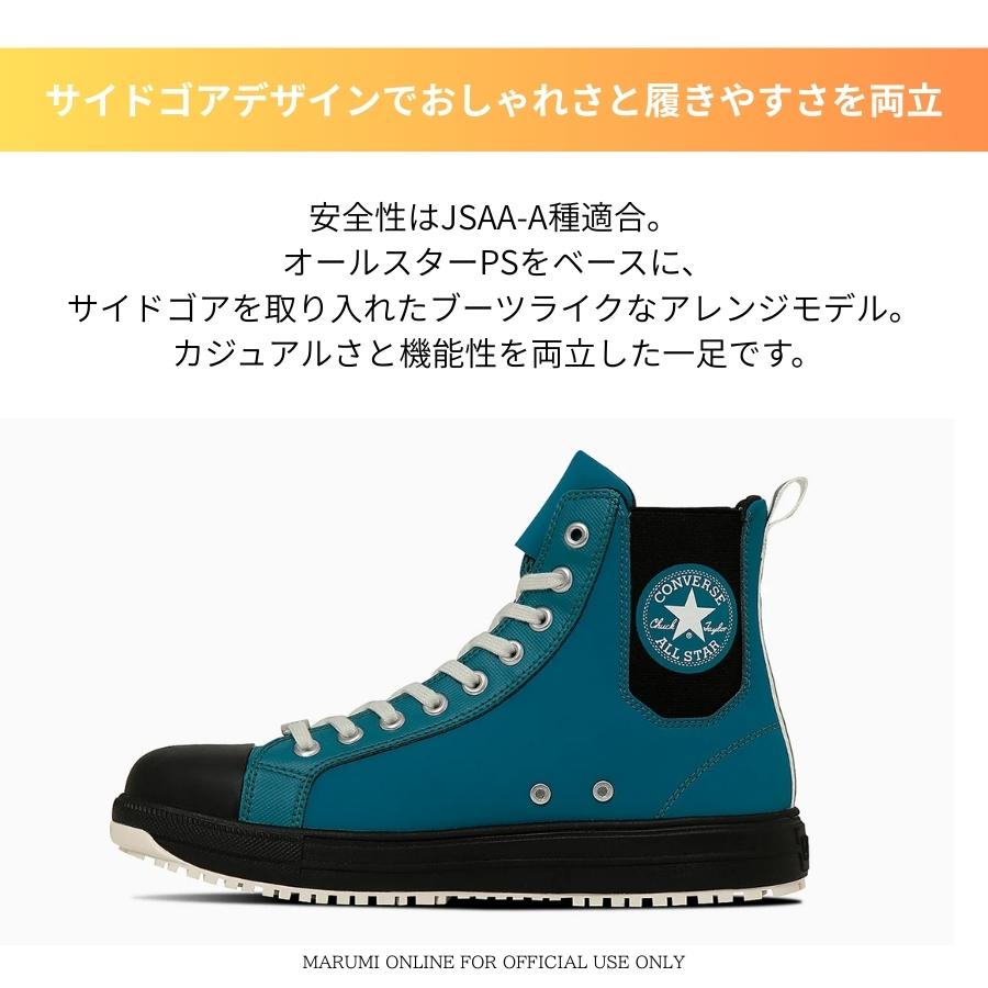 2025年 FW新作】コンバース CPD ALLSTAR PS SIDEGORE DB HI