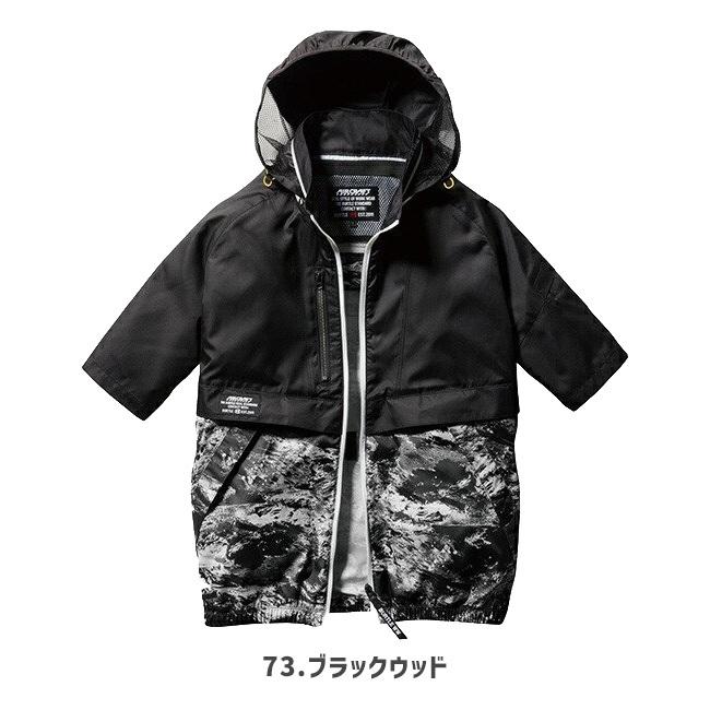 空調ウェア 服のみ ファン付き作業着 ハーネス対応 バートル BURTLE