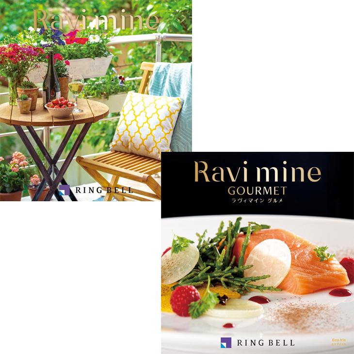 ラヴィマインカタログギフト イエロー＆エコアイリス 【送料込み価格