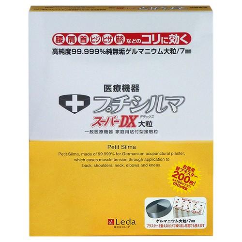 レダ（Leda） 【訳あり！旧パッケージ品の為、処分セール