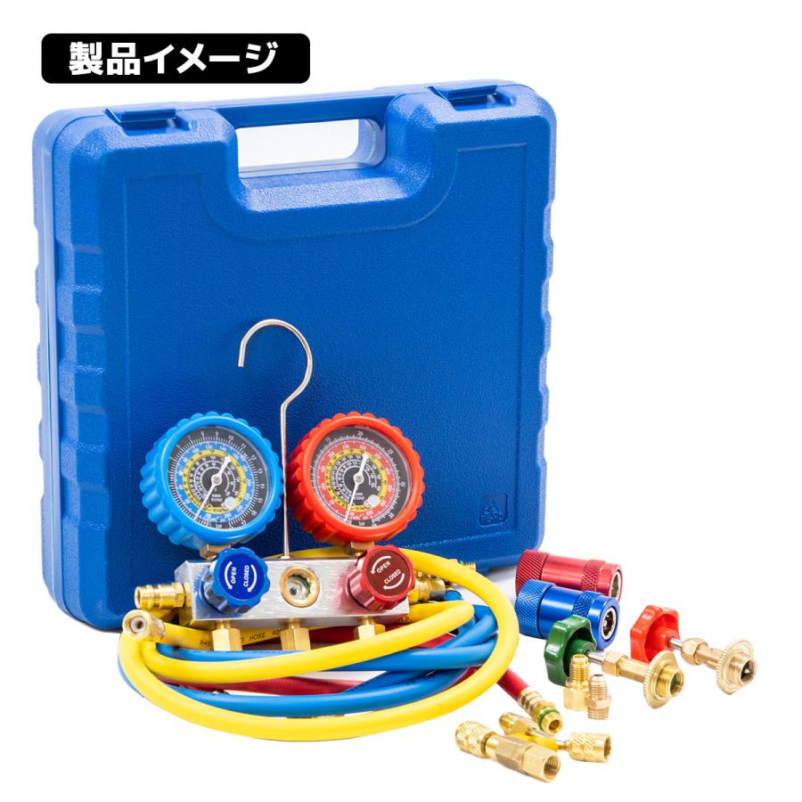 マニホールドゲージ R-1234YF 新型カーエアコン専用 HFO-1234yf