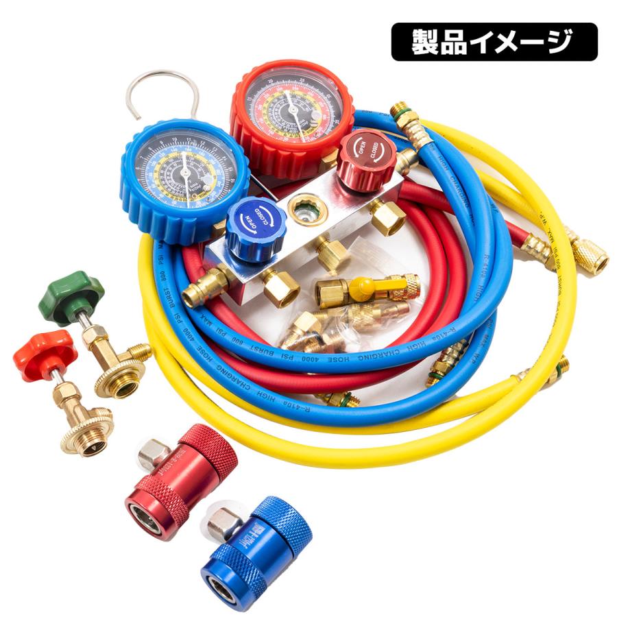 マニホールドゲージ R-1234YF 新型カーエアコン専用 HFO-1234yf