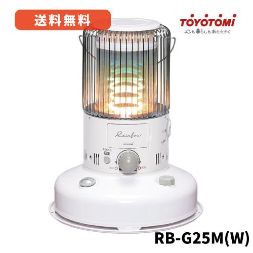 TOYOTOMI（トヨトミ） 電池レス石油ストーブ RB-25M(W) 【旧型番：RB