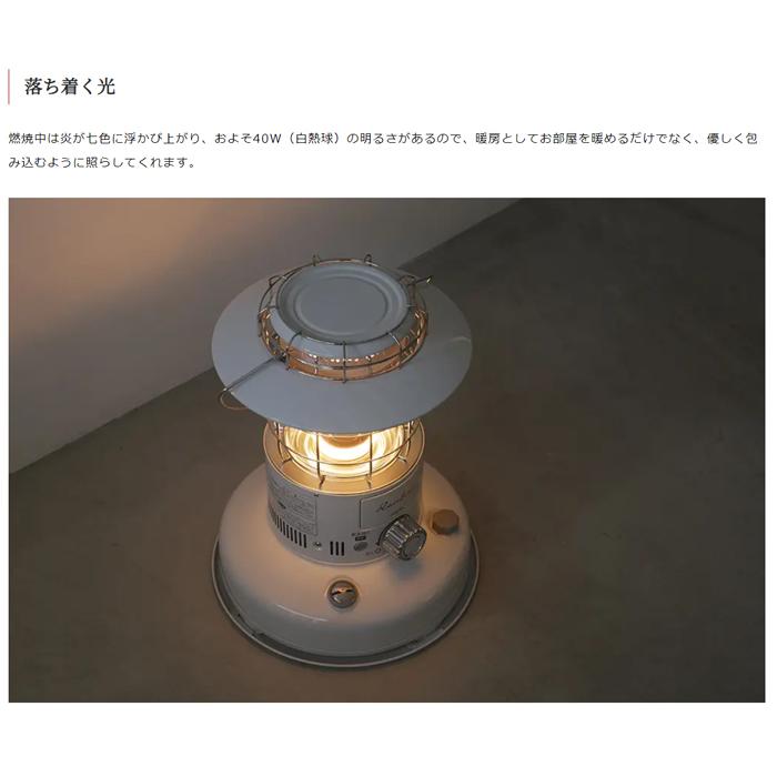 TOYOTOMI（トヨトミ） 電池レス石油ストーブ RB-25M(W) 【旧型番：RB