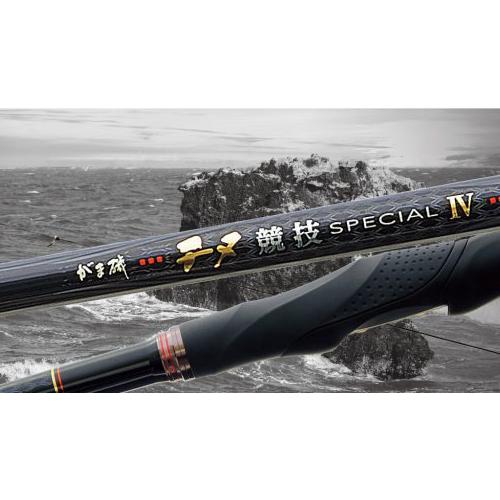 がま磯 チヌ競技スペシャル4 0.6号-53 : つり具のまるきん ヤフー店