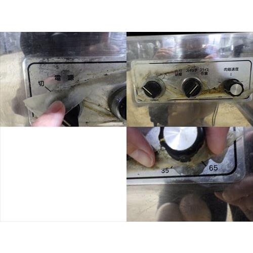 中古】【送料都度見積】なんつね ミートスライサー NBC-330L : 業務用