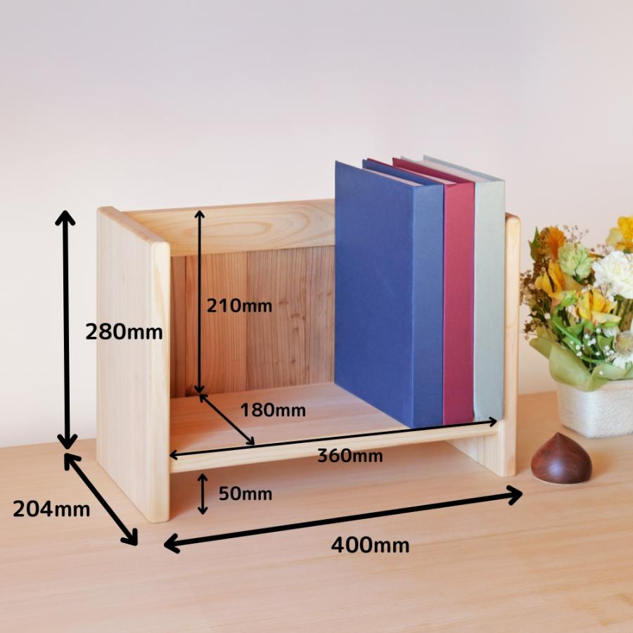 ブックスタンド おしゃれ 本立て 木製 卓上 無垢 ひのき 杉 国産 本棚