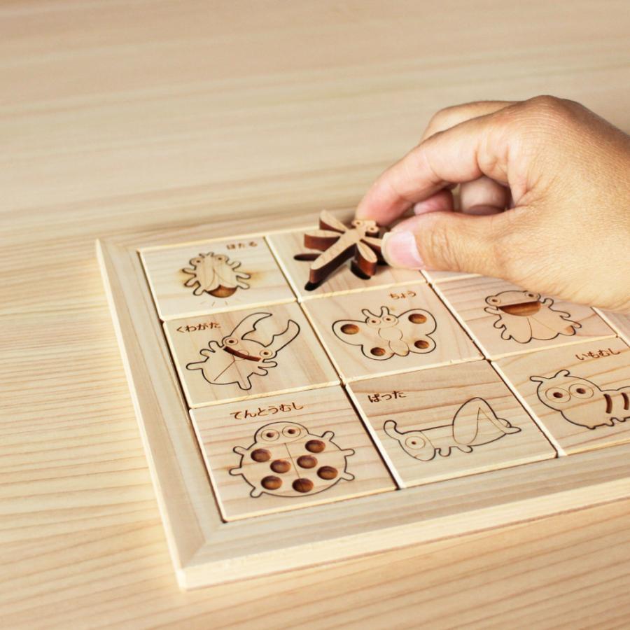 木製パズル 知育玩具 木のおもちゃ 立体パズル 6歳 昆虫 積み木 子供