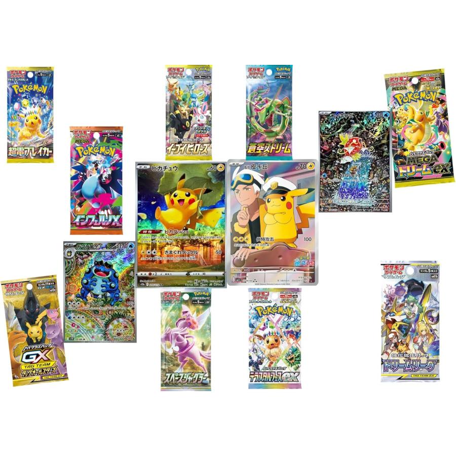 ポケモンカードゲーム 【ギフトラッピング済み】極上煌めき！至福のお