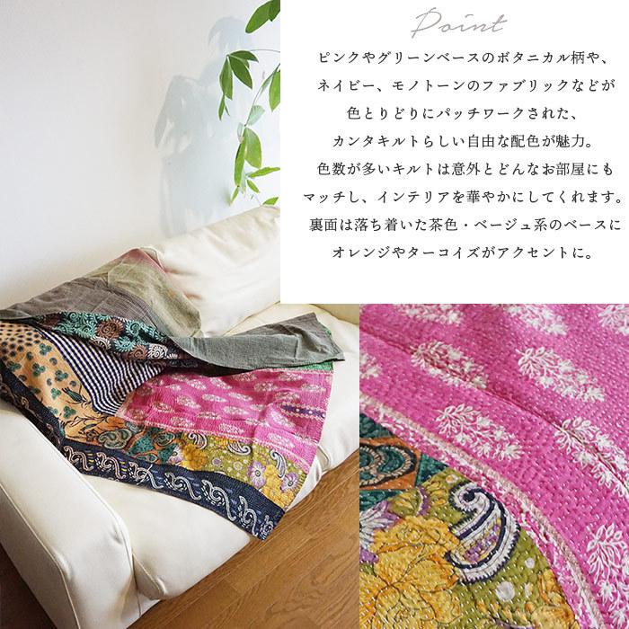 ラリーキルト カンタキルト [ピッチ細かめ] ベッドカバー ソファカバー