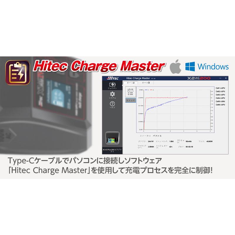HiTEC（ハイテック） マルチチャージャー X1 AC プラス IV 多機能充放