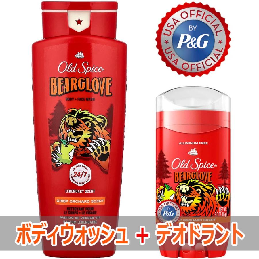 Old Spice（オールドスパイス） ベアグローブ 2点セット (ボディソープ