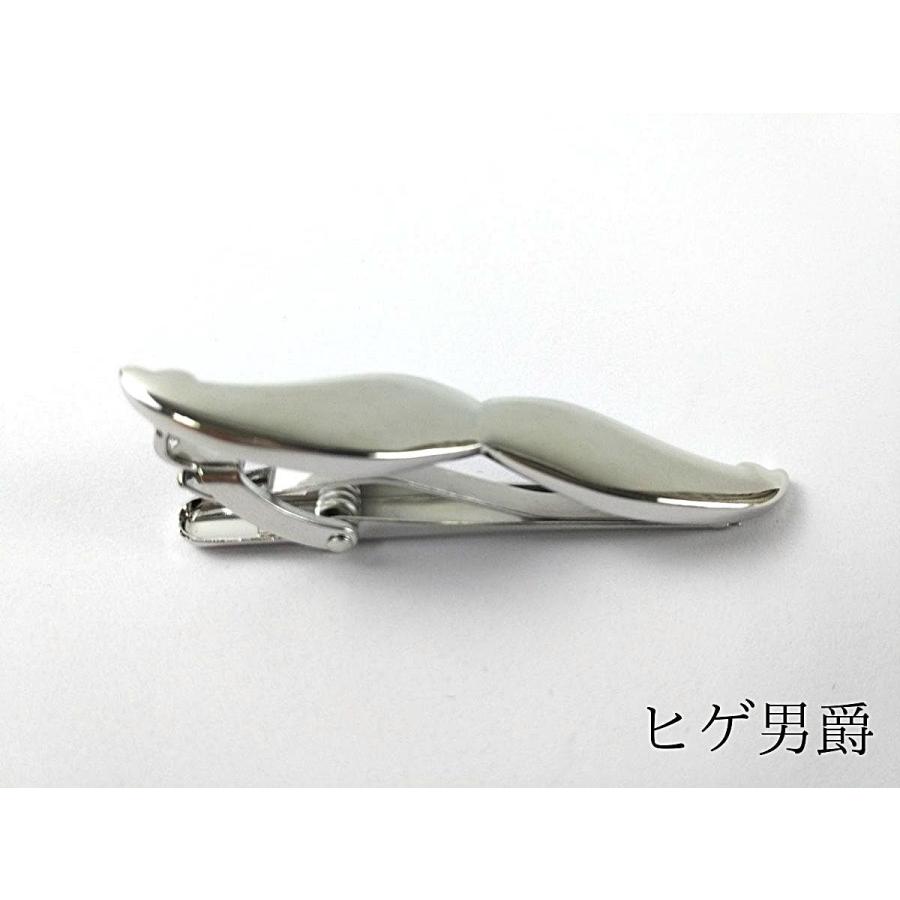 ネクタイピン カジュアル シルバー カラー パーティー 面白 全7種類 Y4