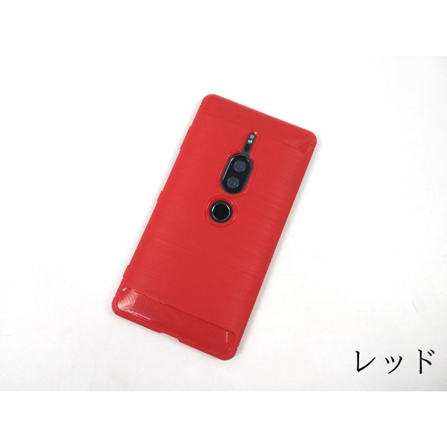 Xperia XZ2 Premium SO-04K SOV38用 ソフトケース カバー TPU 全4色
