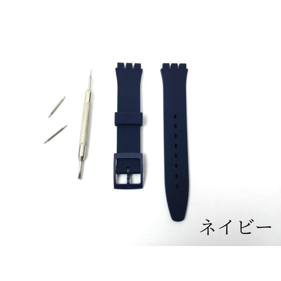 爆買 swatch用 シリコンラバーストラップ 交換用腕時計ベルト 17mm 全