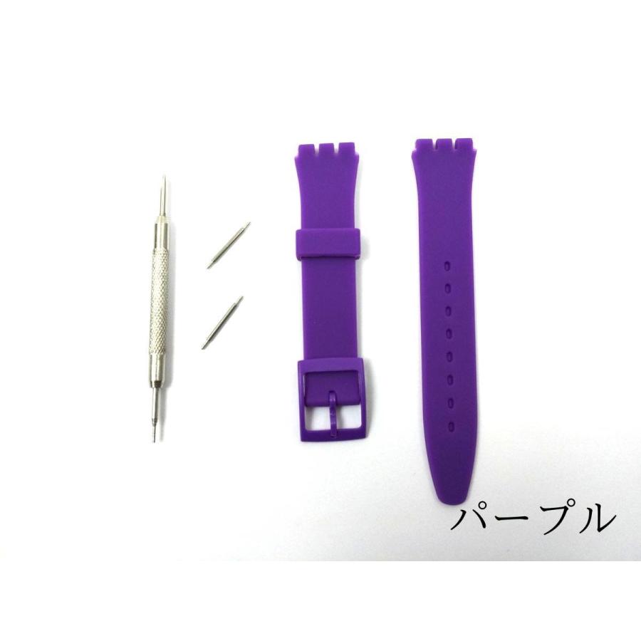 爆買 swatch用 シリコンラバーストラップ 交換用腕時計ベルト 17mm 全