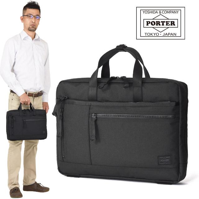 PORTER ポーター インタラクティブ 2WAYブリーフケース(S) 536-17050