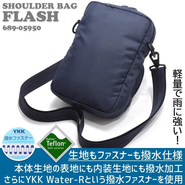 PORTER ポーター フラッシュ ショルダーバッグ 689-05950 吉田カバン