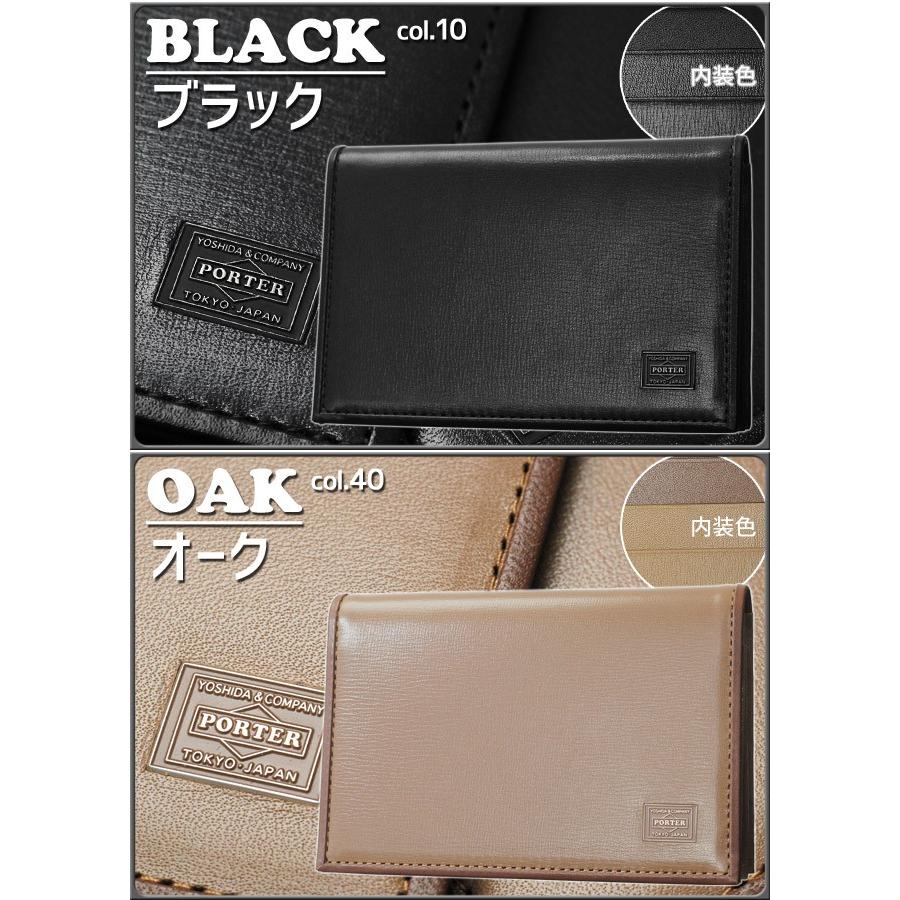 PORTER ポーター プリュム カードケース 179-03877 PLUME 名刺入れ