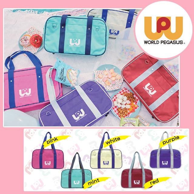 ワールドぺガサス ワッペ スクールバッグ ナイロン スクールバック