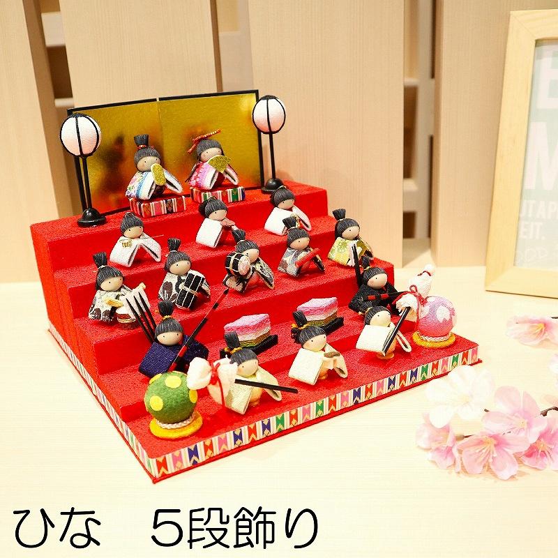 ⭐︎myg52⭐︎ ひな祭り 雛人形 雛飾り 雛道具 5点おまとめ ⭐︎myg52⭐︎