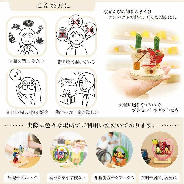 ひな 5段飾り / コンパクト 雛飾り ひな人形 五段飾り ちりめん 京都