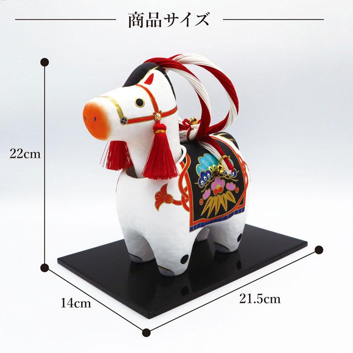 首振り 雅午 大 / 2026年 令和8年 干支 張り子 午 大サイズ 開運 置物