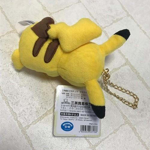 ポケットモンスター ピカチュウ マスコット ぬいぐるみ ボールチェーン