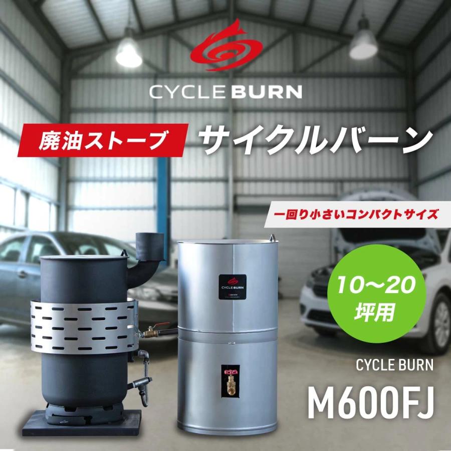 大型廃油ストーブ 送込150000円 即購入OK 廃油ストーブ 品