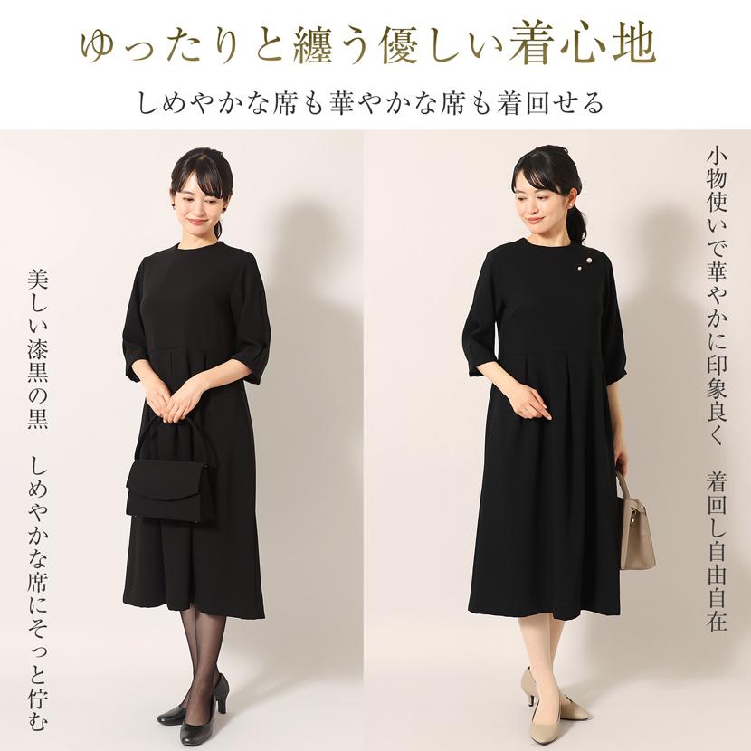 MaryCoco（メアリーココ） 喪服 レディース 日本製 ミセス サマー