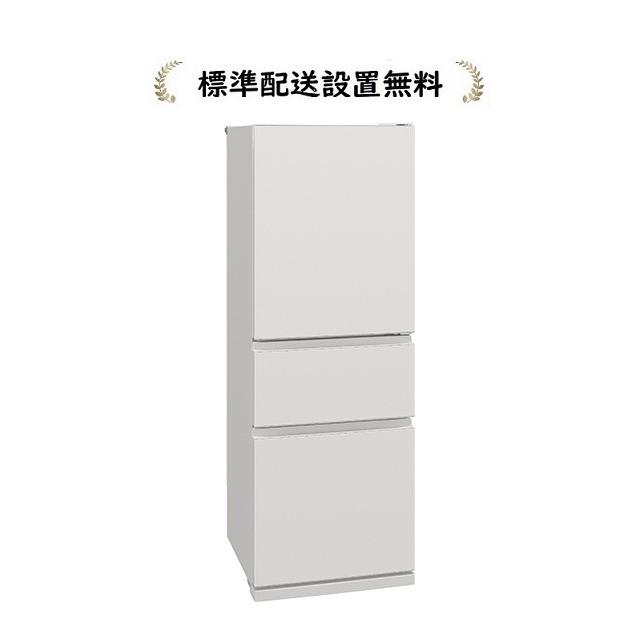 三菱電機（MITSUBISHI ELECTRIC） MR-CX33M-W[標準設置無料]330L 3ドア
