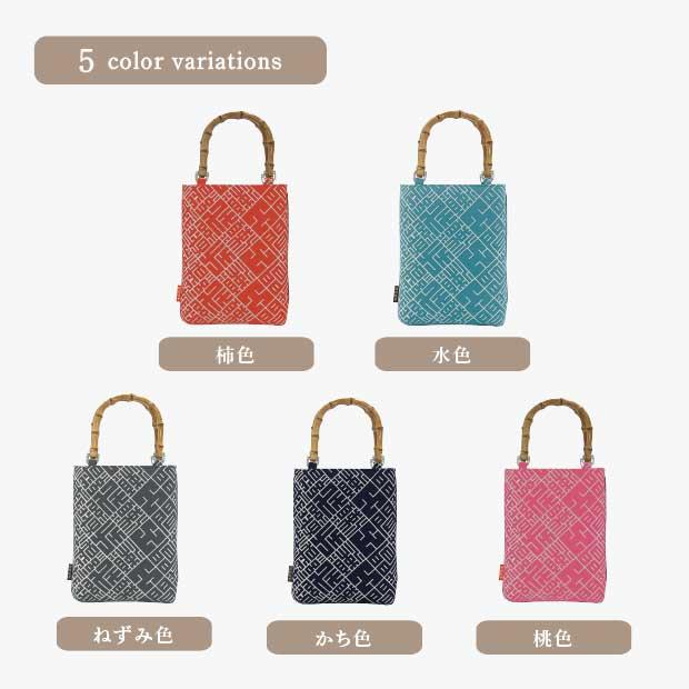 バンブー手提げバッグ 01 縦型 手拭い 祭り小物 祭り用品 手提げバッグ