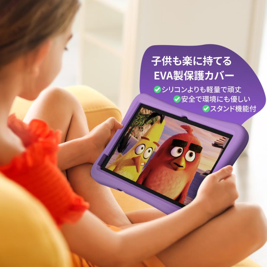 Plimpton タブレット キッズ 10.1インチ 高性能8コア iKids対応 12+