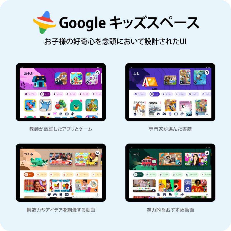Plimpton Plimpton 10インチ タブレット 子供用 Android 15 wi-fi