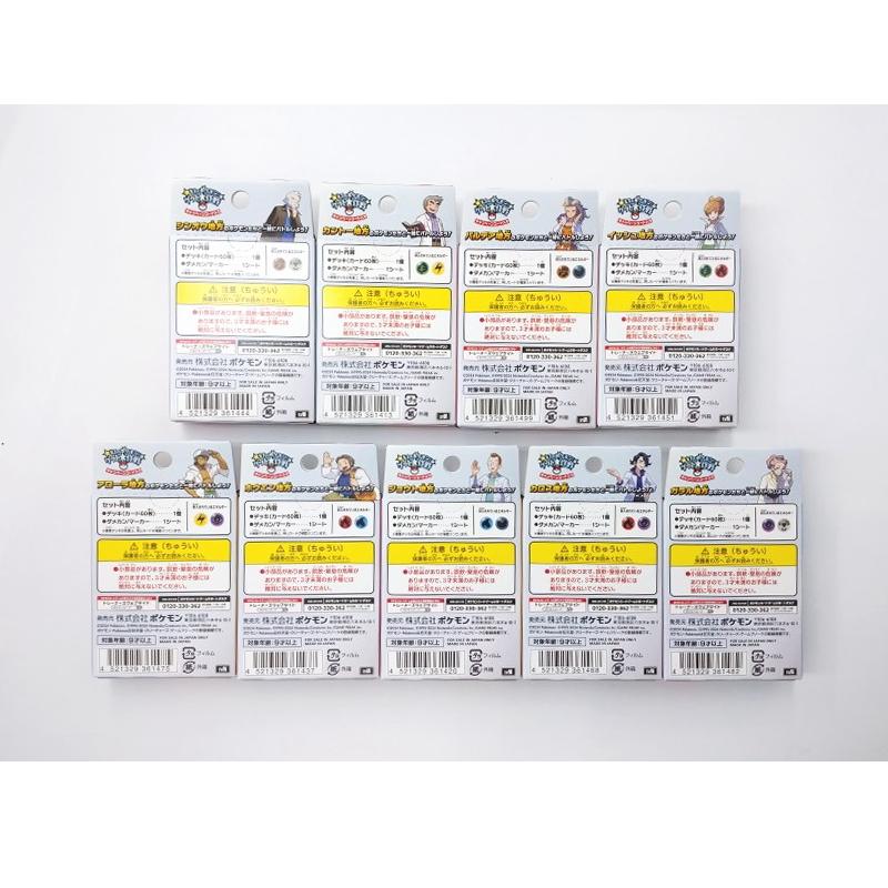 新品未開封 ポケモンカードゲーム スカーレット&バイオレット スタート