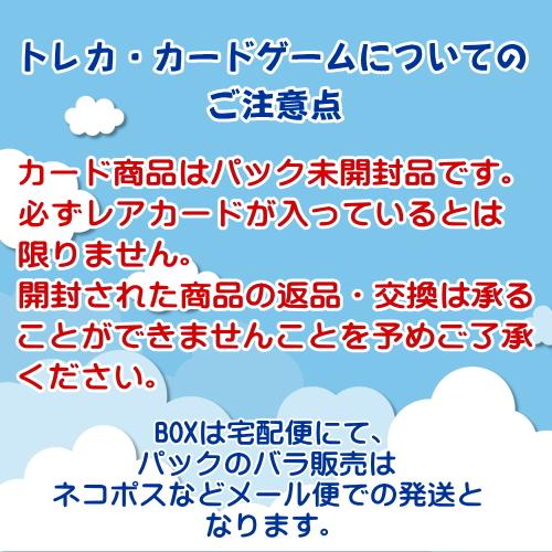 シュリンク付き未開封 遊戯王OCGデュエルモンスターズ WORLD PREMIERE