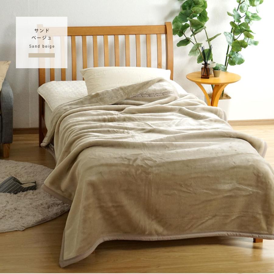 ロマンス小杉 毛布 ダブル 2枚合わせ 日本製 アクリルマイヤー毛布